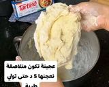 صورة لخطوة 1 من وصفة فطيرة محشية