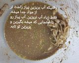 عکس مرحله 2 از دستور جوجه ترش کبابی در تابه 🍢