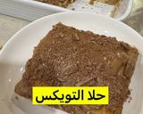 صورة لخطوة 5 من وصفة حلا التويكس