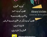 صورة لخطوة 8 من وصفة غريبة لذيذة