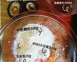 健康滿點-miki大豆蛋白海鮮煎餅-少油版的食譜步驟2照片