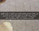 صورة لخطوة 4 من وصفة مرقوق أهل نجد