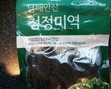 Foto langkah ke 1 dari resep Korean Seaweed soup/ sup rumput laut Korea.