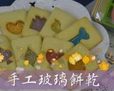 手工玻璃餅乾的食譜步驟18照片