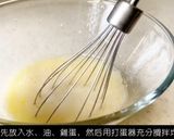 自製 烤年糕 (黑糖原味、黑糖酒釀桂圓、黑糖蜜紅豆)的食譜步驟1照片