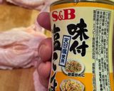 A picture of step 2 of Nagoya style Chicken wings.