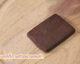 รูปขั้นตอนการทำที่ 8 ของ คุกกี้ช็อกโกแลตสื่อรัก