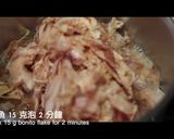 簡單昆布柴魚高湯 Dashi的食譜步驟3照片