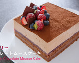 A picture of step 1 of Raspberry Chocolate Mousse Cake.