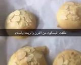 صورة لخطوة 3 من وصفة بسكوت اوغريبة اللوز