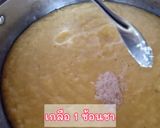 รูปขั้นตอนการทำที่ 2 ของ สับปะรดกวนแบบง่ายๆ