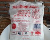 รูปขั้นตอนการทำที่ 2 ของ เปียกปูน กะทิสด