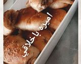 صورة لخطوة 3 من وصفة كروساان روعه