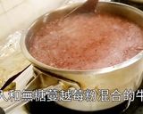 蔓越莓鮮奶寒天凍，減肥低卡食譜看這裡吧！的食譜步驟4照片