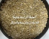 صورة لخطوة 4 من وصفة تشيز كيك التفاح اللذيذ