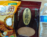 A picture of step 1 of Brown Sugar Boba Milk.