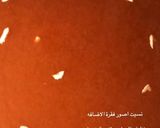صورة لخطوة 6 من وصفة الدكبوكي الكذاب