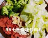 95十三香蔬炒肉片/低卡快速/15分鐘的食譜步驟1照片