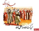 عکس مرحله 1 از دستور کیک خیس ترکیه ای