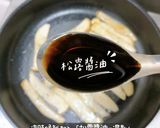 松露醬油杏鮑菇的食譜步驟3照片