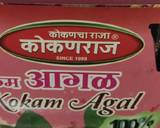 Kokum sharbat recipe step 1 photo