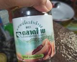 Foto langkah ke 1 dari resep Pad thai ala bun.