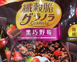 抹茶鬆餅的食譜步驟3照片