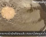 รูปขั้นตอนการทำที่ 7 ของ หมูก้อนทอด