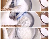 รูปขั้นตอนการทำที่ 2 ของ ขนมถังแตก