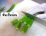 รูปขั้นตอนการทำที่ 2 ของ กิมจิกระเจี๊ยบเขียว