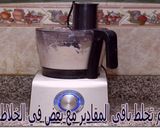 صورة لخطوة 5 من وصفة شوكولاته بالحليب