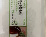 菊花🌼枸杞蘿蔔清湯 （電鍋料理）的食譜步驟1照片