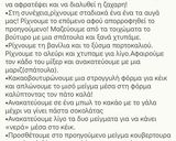 Φωτογραφία βήματος 12 της συνταγής Κέικ με γλάσο σοκολάτας!