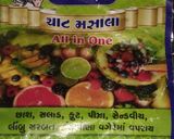 ચાટ પૂરી (Chaat Poori Recipe In Gujarati) રેસીપી સ્ટેપ3ફોટો