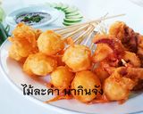รูปขั้นตอนการทำที่ 10 ของ ลูกชิ้นปลา หนวดปลาหมึก ชุบแป้งทอด
