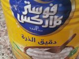 مهلبية