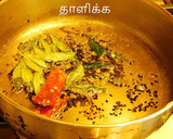 சுவையான சத்தான ஸ்டவ்ட் பாகற்காய், தக்காளி சாஸ்(stuffed bitter gourd in Tomato Sauce recipe in tamil) ரெசிபி ஸ்டேப் 5 புகைப்படம்