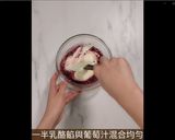 A picture of step 8 of No-Bake! Dreamy Layered Purple Kyoho Grape Cheesecake.