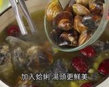 【九尾蛤蜊蒜頭雞湯】青少年轉骨💪媽媽養顏美容，一家大小都適合的食譜步驟4照片