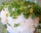รูปขั้นตอนการทำที่ 3 ของ ข้าวอบปลากระป๋อง