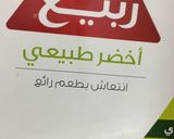 صورة لخطوة 1 من وصفة عصير خفيف بطعم تفاح