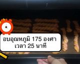 รูปขั้นตอนการทำที่ 9 ของ ขนมขาไก่💫