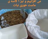 عکس مرحله 8 از دستور قاووت هخامنشی