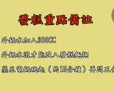 電鍋發糕(紅麴、菠菜)的食譜步驟16照片