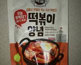 รูปขั้นตอนการทำที่ 5 ของ Tteokbokki ต๊อกบ๊กกิ งานสำเร็จรูป