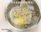 【新南糖廠】黑糖巫婆手指餅乾.萬聖節的食譜步驟6照片