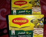 صورة لخطوة 7 من وصفة شوربة خضار