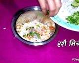 चटपटा भेल (Chatpata bhel recipe in hindi) रेसिपी चरण 3 फोटो