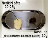 Une image de l'étape 1 de Nerikiri Wagashi: Cosmos