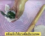 รูปขั้นตอนการทำที่ 7 ของ กุยช่าย😋